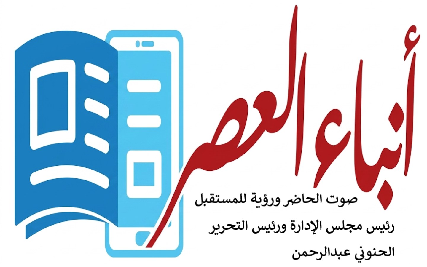 anbaalasr.com