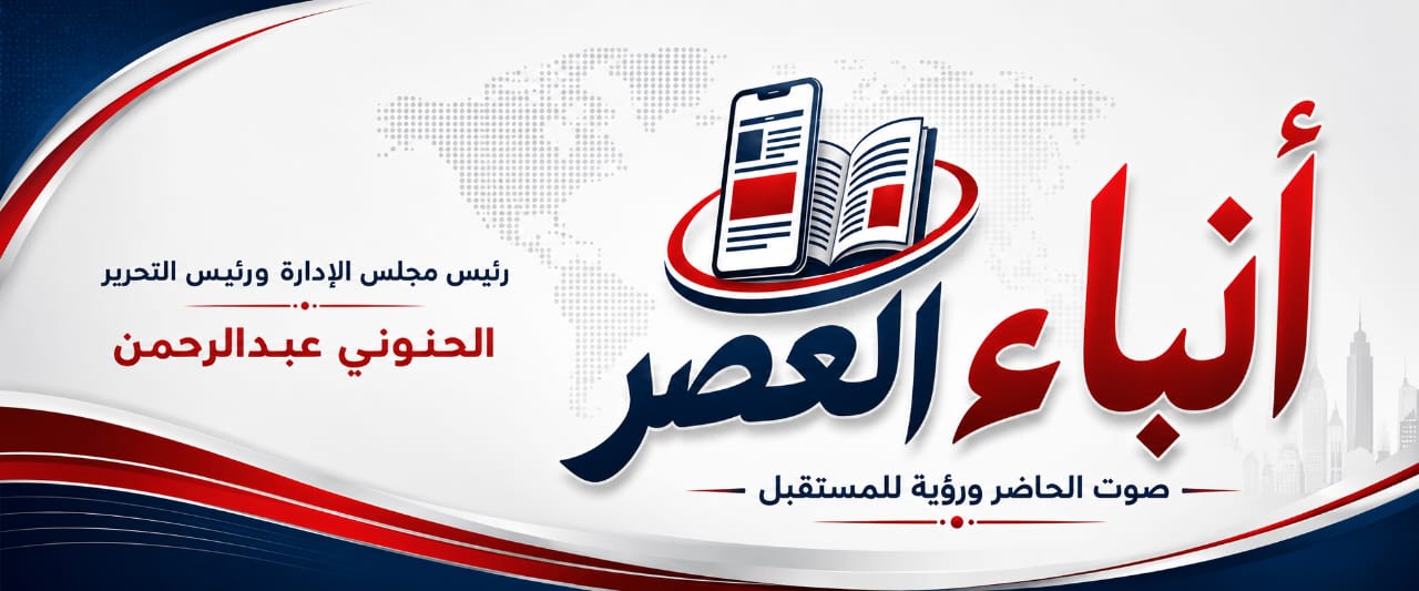 anbaalasr.com